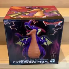 ドラゴンクエスト ビッグアクションフィギュア 竜王