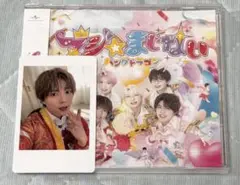 パンダドラゴン CD 未開封 新品未開封 パンダドラゴン ないとびふぁーあだんす CD - メルカリ