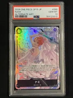 PSA10】 MTG 魔導戦士、ティナ ボーダーレス Foil FF 天野喜孝 - メルカリ