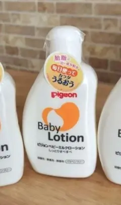 pigeon Baby Lotion 120ml 1本☆新品
