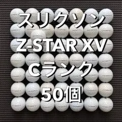 ロストボール【スリクソンZ-STAR XV/Cランク】No.100のサムネイル