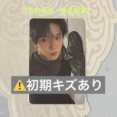 nctwish ode to love package ver. ジェヒ トレカ