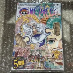 初版/帯付き/シュリンク付き】ONE PIECE ワンピース 104巻 - メルカリ