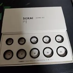 匿名配送 SOXAI RING SIZING KIT サイズ計測キット