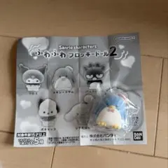 タキシードサム ふわふわフロッキードール2