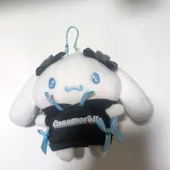 シナモロール　マスコット　キーホルダー