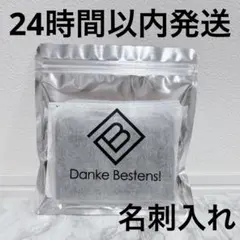 Danke Bestens! 名刺入れ メンズ オイルレザー ブラック
