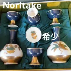 ノリタケ　スタジオコレクション　ボーンチャイナ　玉鬘　6枚　新品　おもてなし ノリタケ Studio Collection スタジオコレクション BONE CHINA ティー