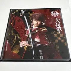 ミュージカル　刀剣乱舞　目出度歌誉華舞　衣装展　アクリルコースター　大包平