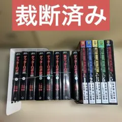 希少 Advertising アドバタイジング キャラクター図鑑本 コレクター本