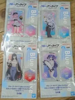 ブルーアーカイブ スタンド付きビッグアクリルプレート セミナー 全4種 