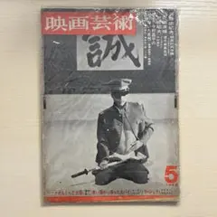 Item thumbnail for item d24d31d4-af73-41e9-b33c-f7096d6b8584