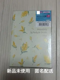 mt × モレスキン｜ハードカバー｜無地｜ポケット｜小花柄｜銀座ロフト