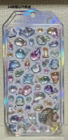 【正規品】ボンボンドロップシール　シャーベット　らめーるボンボン