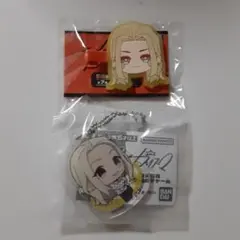 カリスマ　テラ　2個Set