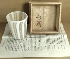 人間国宝作家　藤田恭平作品　手吹　金彩　鉢 2025年最新】藤田喬平の人気アイテム - メルカリ