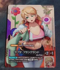 ガンダムカードゲーム GCG 優勝プロモ ラフタ・フランクランド