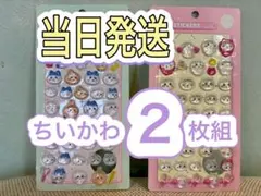 [本日発送　新品]ちいかわ　プクプク　シール　ステッカー　3D うるちゅる