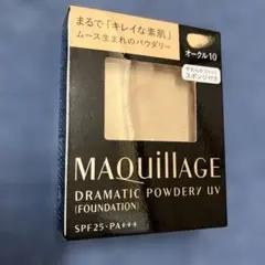 廃盤 マキアージュ 資生堂ドラマティックパウダリー UV オークル10 レフィル