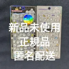 【日本国内正規品】ジュエルプチドロップ　シマエナガ　メロウエナが　2枚セット