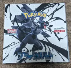 2026年最新】ブラックボルトBOXシュリンクなしの人気アイテム - メルカリ