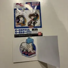 ジョジョの奇妙な冒険 オーロラアクリルキーホルダー Vol.2 ポルナレフ