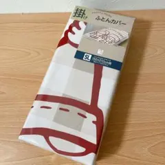 【新品】サンリオ　パティ＆ジミー　掛け布団カバー　シングルロング　チェックのサムネイル