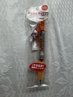 ご当地キティ ボールペン 千葉限定成田山バージョン ハローキティ 2005年