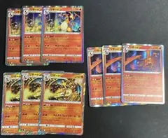 1081 ポケカ　リザードン　バトルセンス　たけるとうき　9枚　まとめ売り