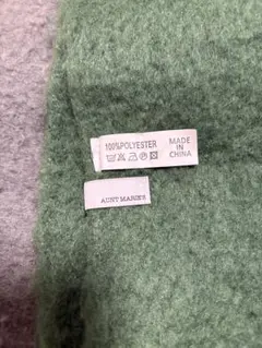 アントマリーズ