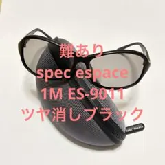2026年最新】spec espace esの人気アイテム - メルカリ