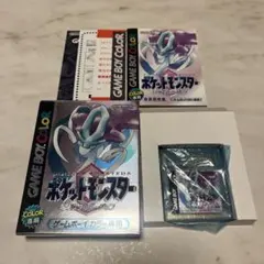 ポケットモンスター クリスタルバージョン