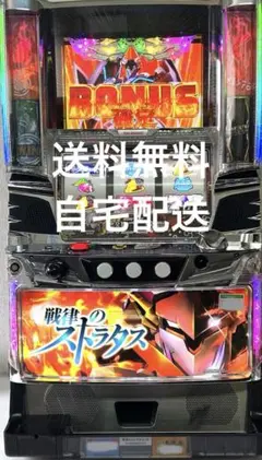 【送料無料】パチスロ実機 戦律のストラタス 楽天市場】《家庭用パチスロ》戦律のストラタスJW☆高砂電器産業