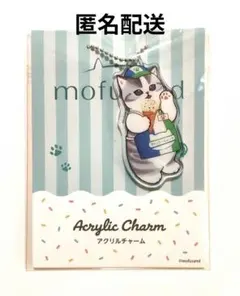 mufusand　モフサンド ファミマ限定　アクリルチャーム 店員さん　非売品