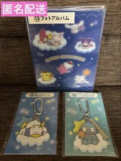 サンリオ当たりくじ