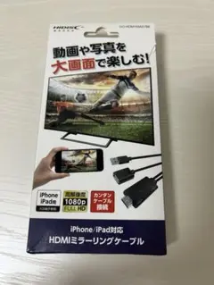 HIDISC HDMIミラーリングケーブル iPhone 高解像度1080