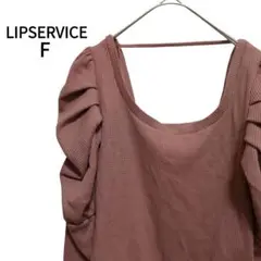 パフスリーブ Tシャツ
