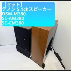 2026年最新】DSW M380の人気アイテム - メルカリ