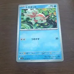 早い者勝ち‼️ポケモンカード‼️トサキント‼️012/081 C‼️HP70‼️のサムネイル