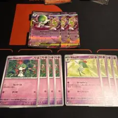 メガサーナイトex RR3枚　進化ライン各4枚