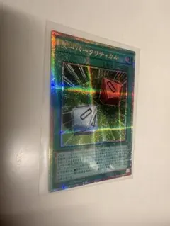 シャーマンキング 超・占事略決 カード EX2 ビッグベン・ワイヤー