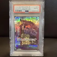 2025年最新】キッド コミパラ psa10の人気アイテム - メルカリ