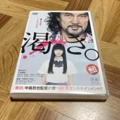 2025年最新】渇き dvd 役所広司の人気アイテム - メルカリ