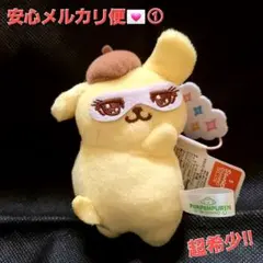 2026年最新】ポムポムプリン動くぬいぐるみの人気アイテム - メルカリ