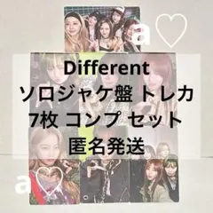 LESSERAFIM Different ソロジャケ盤 ユニット トレカ コンプ