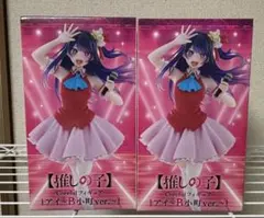 【新品未開封】推しの子 Coreful フィギュア アイ B小町 2体セットのサムネイル