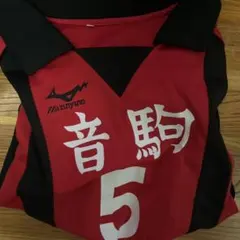ハイキュー 孤爪研磨 ユニフォーム 衣装