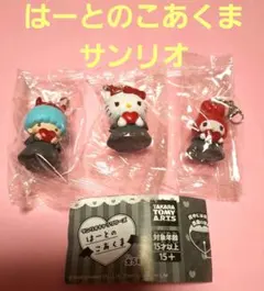 サンリオ　はーとのこあくま 3個セット　キキ　ハローキティ　マイメロディ