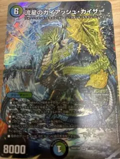 デュエマ ドキドキつよいデッキ 25の王道 ドラゴン娘 ガイアッシュ デッキ