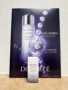 コスメデコルテ ユースパワーエッセンス ローション 14ml